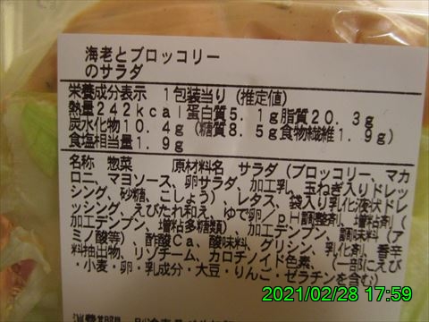 西田利の日記