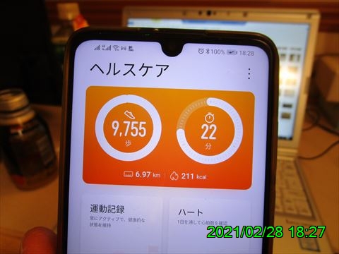 西田利の日記