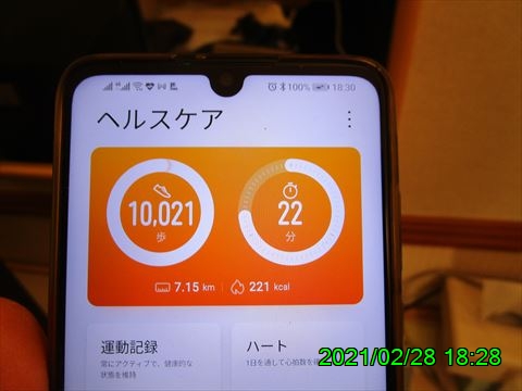 西田利の日記