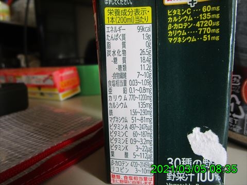 西田利の日記