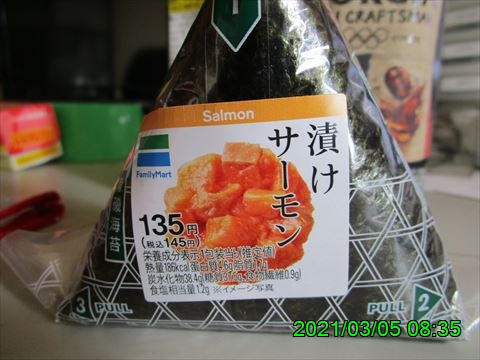 西田利の日記