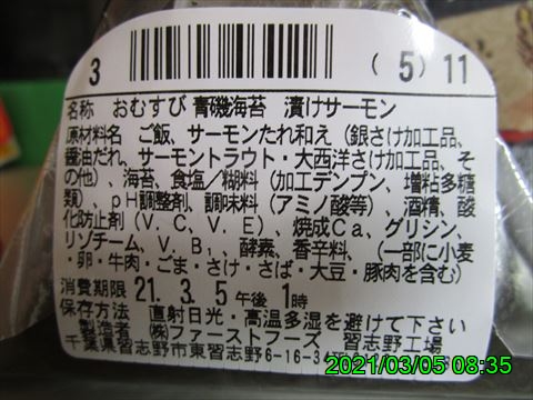 西田利の日記
