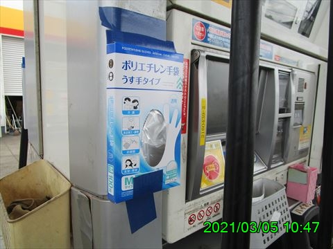 西田利の日記