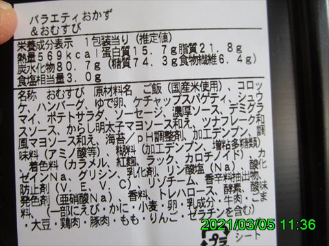 西田利の日記