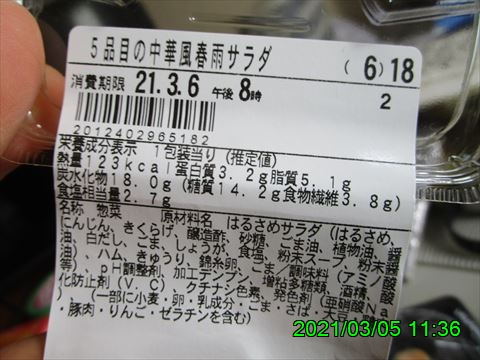 西田利の日記