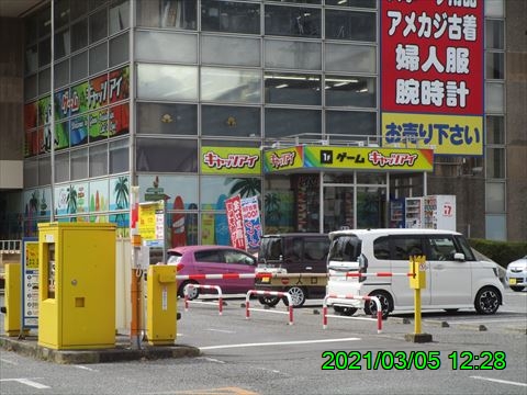 西田利の日記