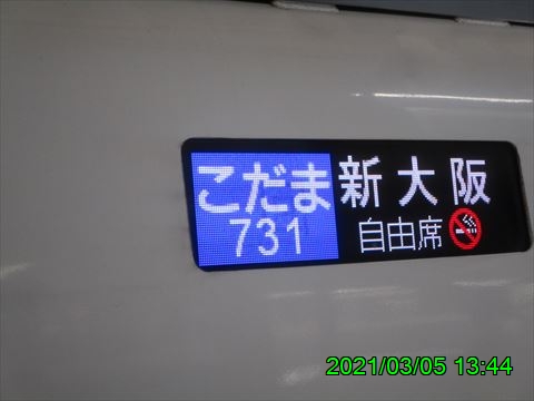 西田利の日記