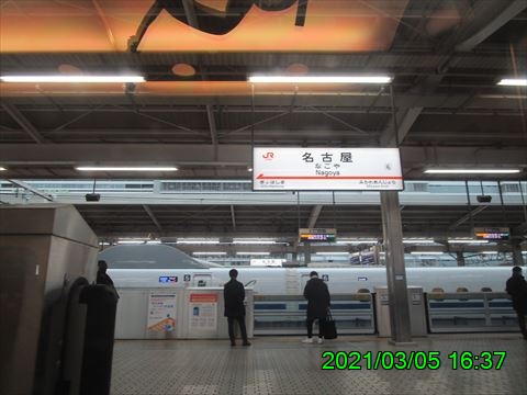西田利の日記