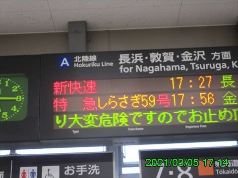 西田利の日記