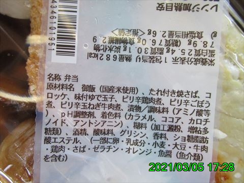 西田利の日記