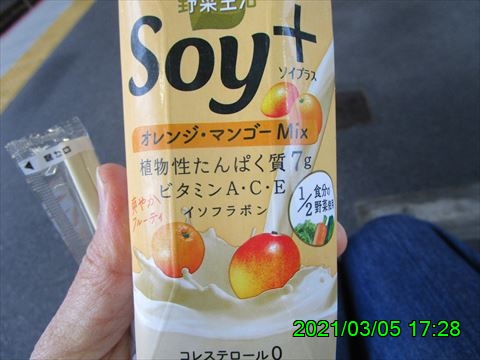 西田利の日記