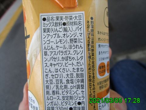 西田利の日記