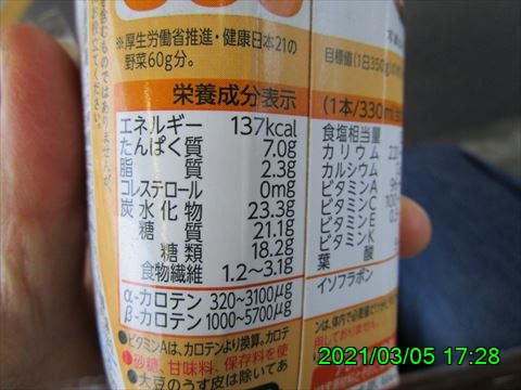 西田利の日記