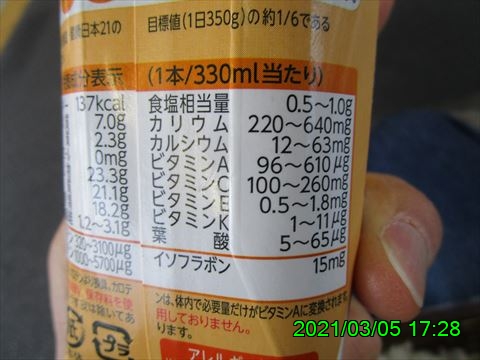 西田利の日記