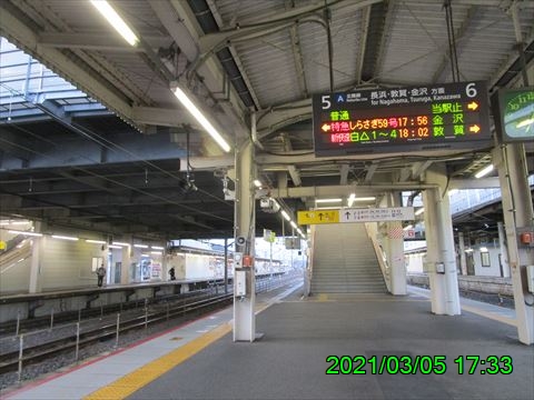 西田利の日記
