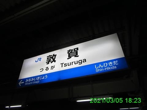 西田利の日記