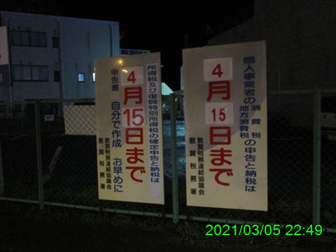 西田利の日記