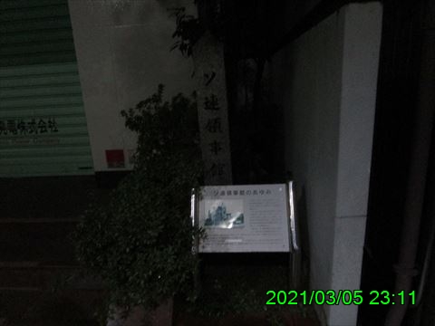 西田利の日記