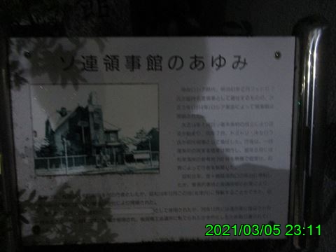 西田利の日記