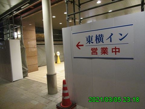 西田利の日記