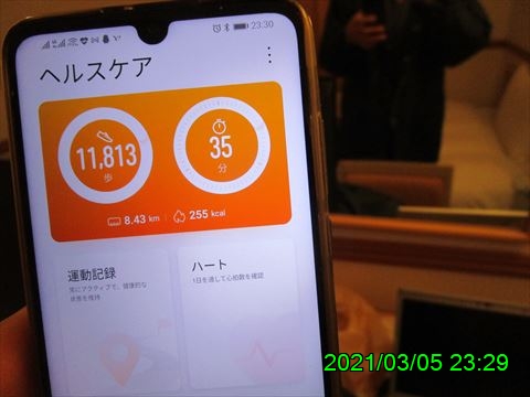 西田利の日記