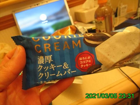 西田利の日記