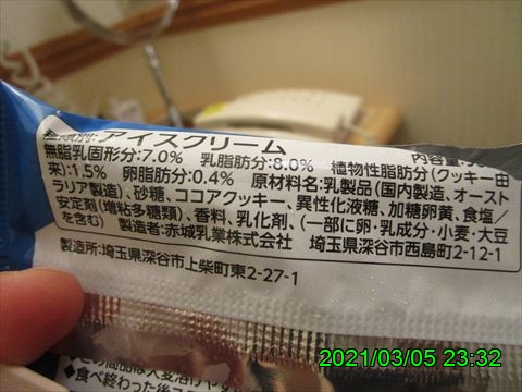 西田利の日記