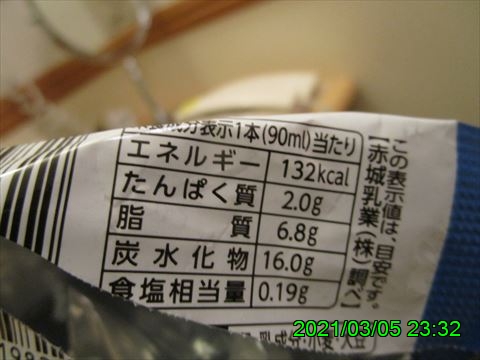 西田利の日記