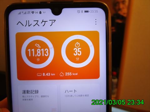 西田利の日記