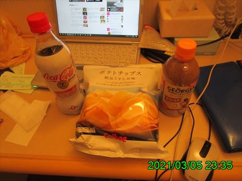 西田利の日記