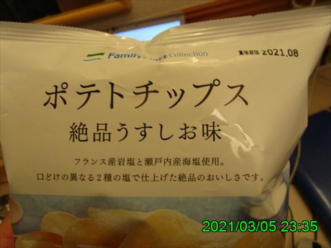 西田利の日記