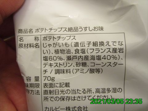 西田利の日記