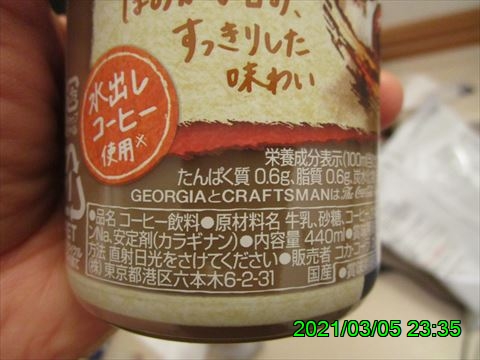 西田利の日記