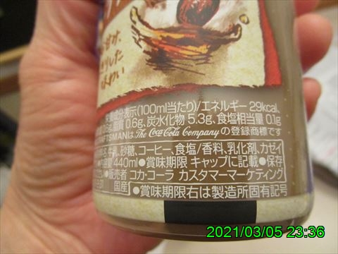 西田利の日記