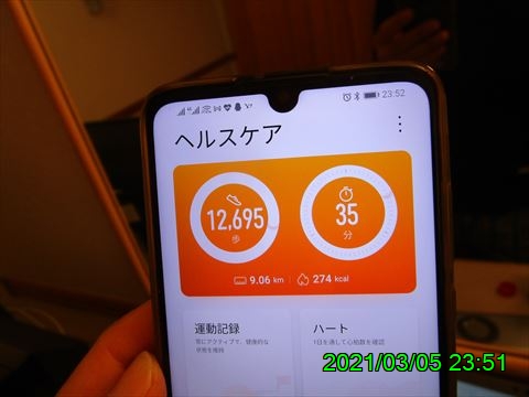 西田利の日記
