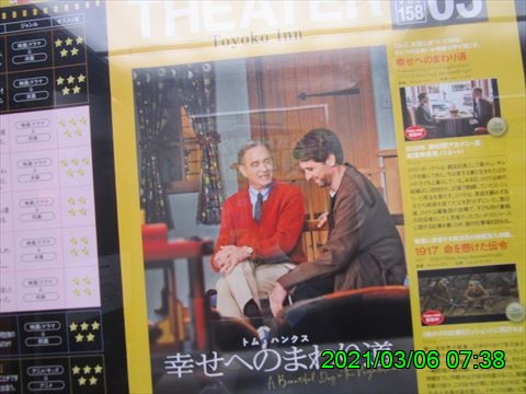 西田利の日記
