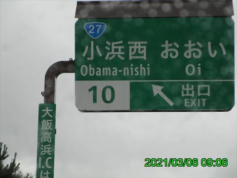 西田利の日記