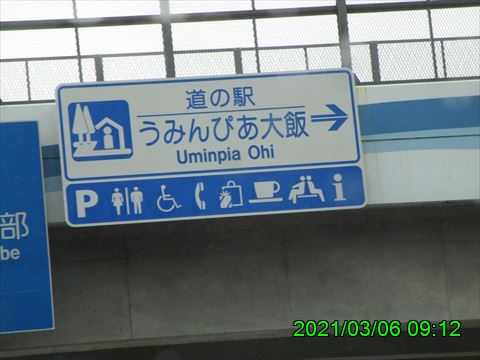 西田利の日記
