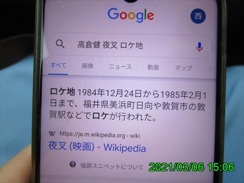 西田利の日記