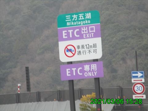 西田利の日記