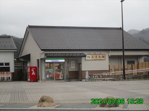 西田利の日記