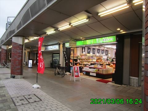 西田利の日記