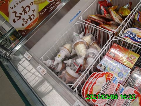 西田利の日記