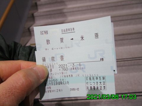 西田利の日記