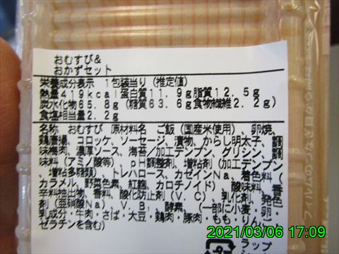西田利の日記