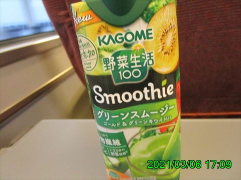 西田利の日記