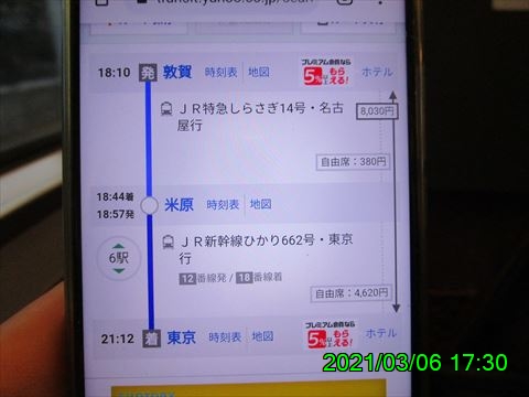 西田利の日記
