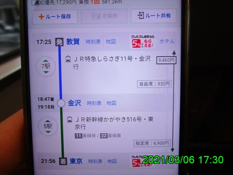 西田利の日記