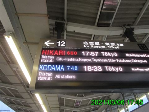 西田利の日記