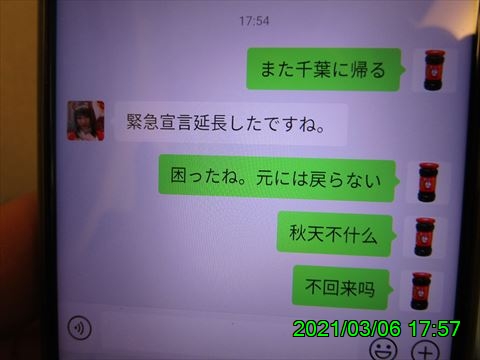 西田利の日記